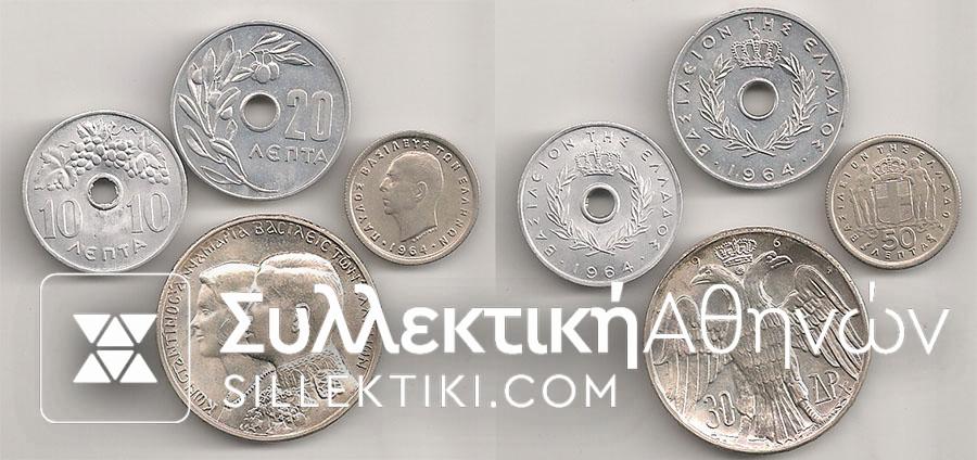 Complete set 1964 incl. 30 drh BU